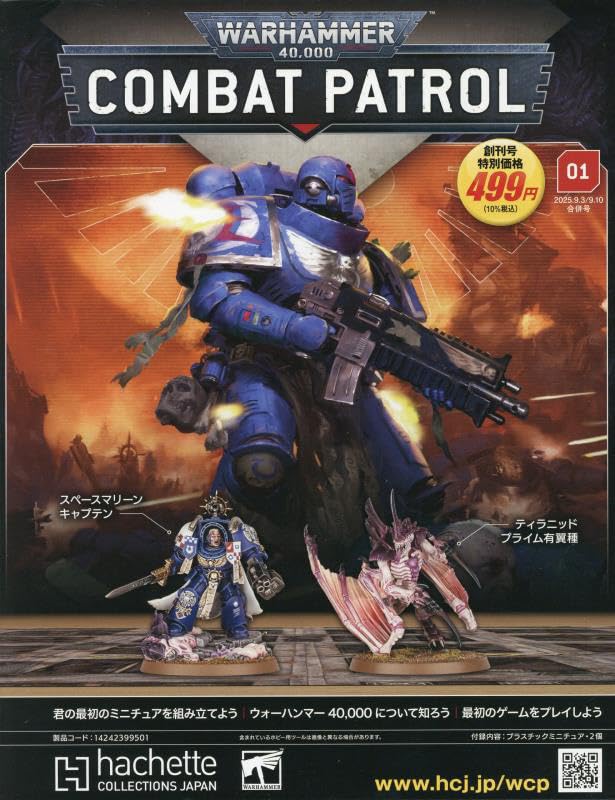 ウォーハンマー ブック　激レア ジョイトイ 暗源 ウォーハンマー40K 極限戦士連長 - 77figure.com