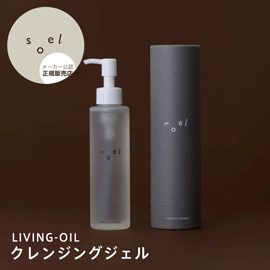 楽天市場】【正規品】日本公式代理店 正規品 HONO ホノヲヲ MC