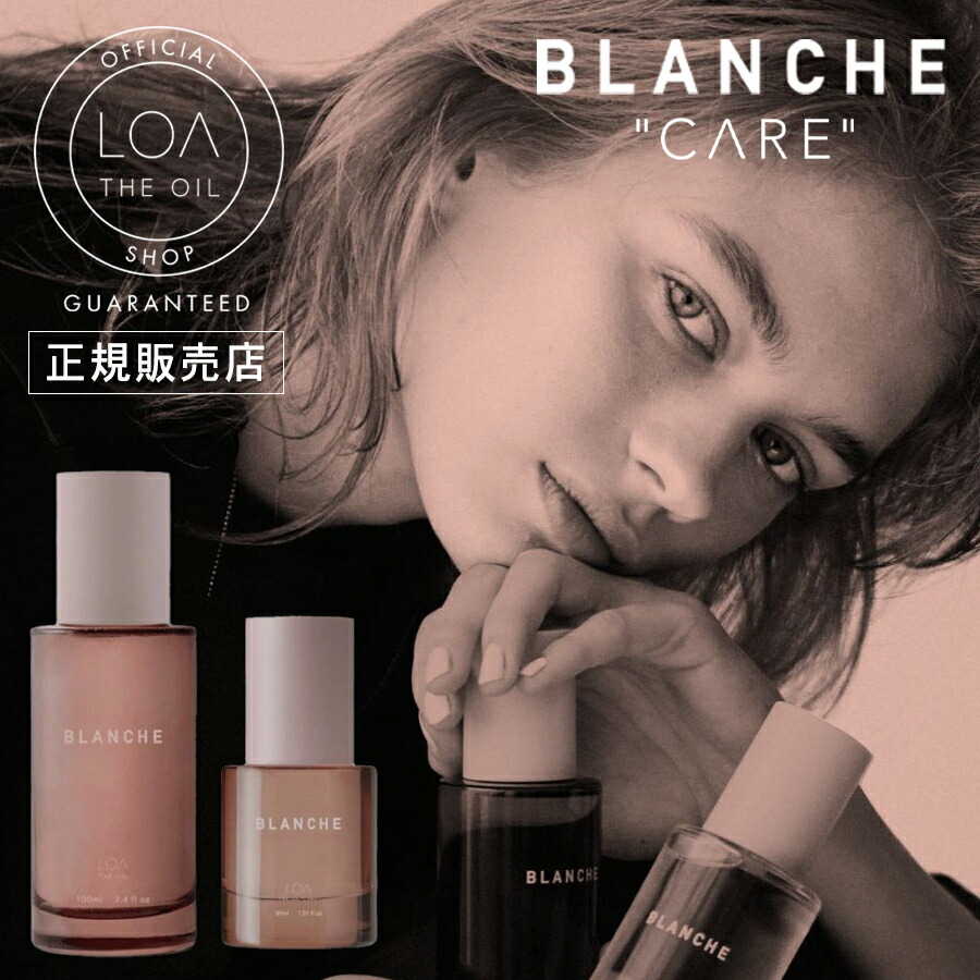 楽天市場】【正規販売店】LOA THE OIL 'CARE' ロアオイル 'ケア' Beach