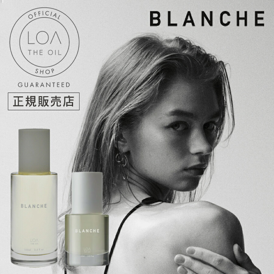 LOA THE OIL 公式ストア ロアオイル 