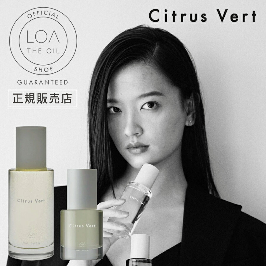 楽天市場】【正規販売店】LOA THE OIL 'CARE' ロアオイル 'ケア' Beach