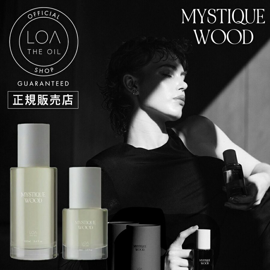 Amazon | X TREATMENT OIL（95mL）| エックストリートメント