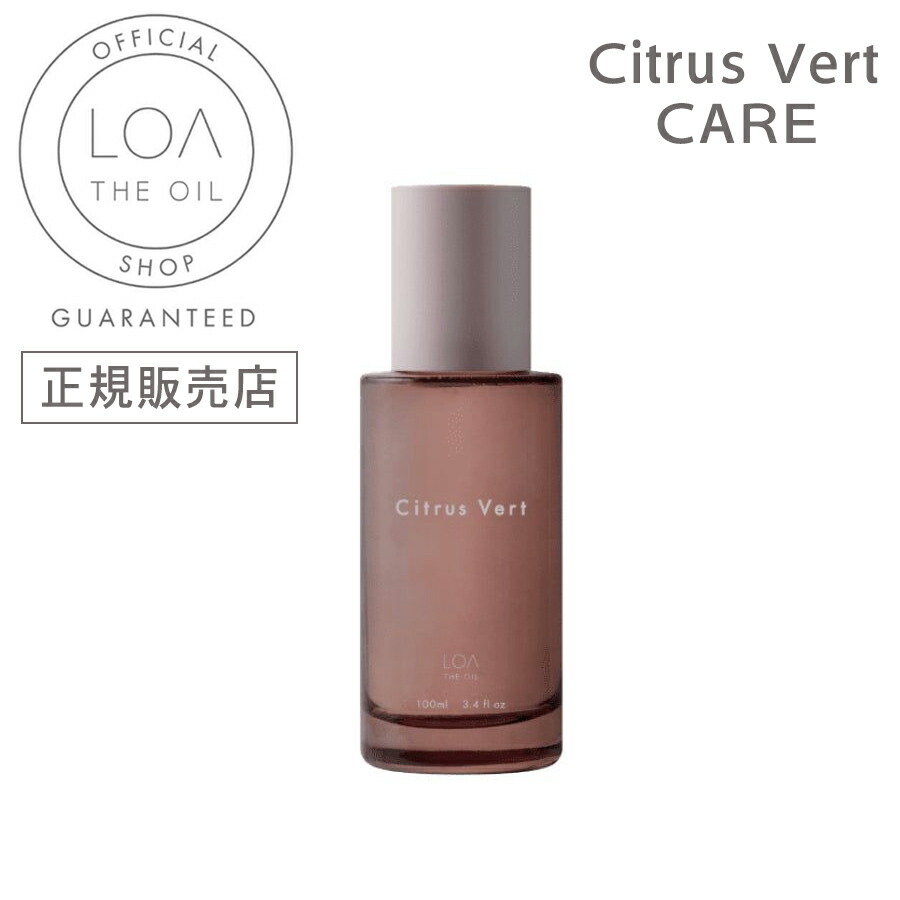 loa-the-oil-citrus_c.jpg loa-the-oil-citrus_c.jpg
