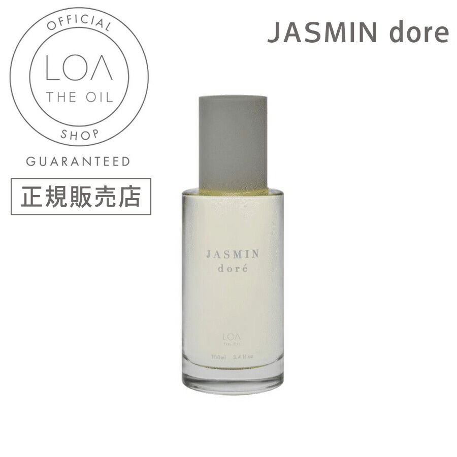 LOA THE OIL 公式ストア ロアオイル バーム JASMIN dore