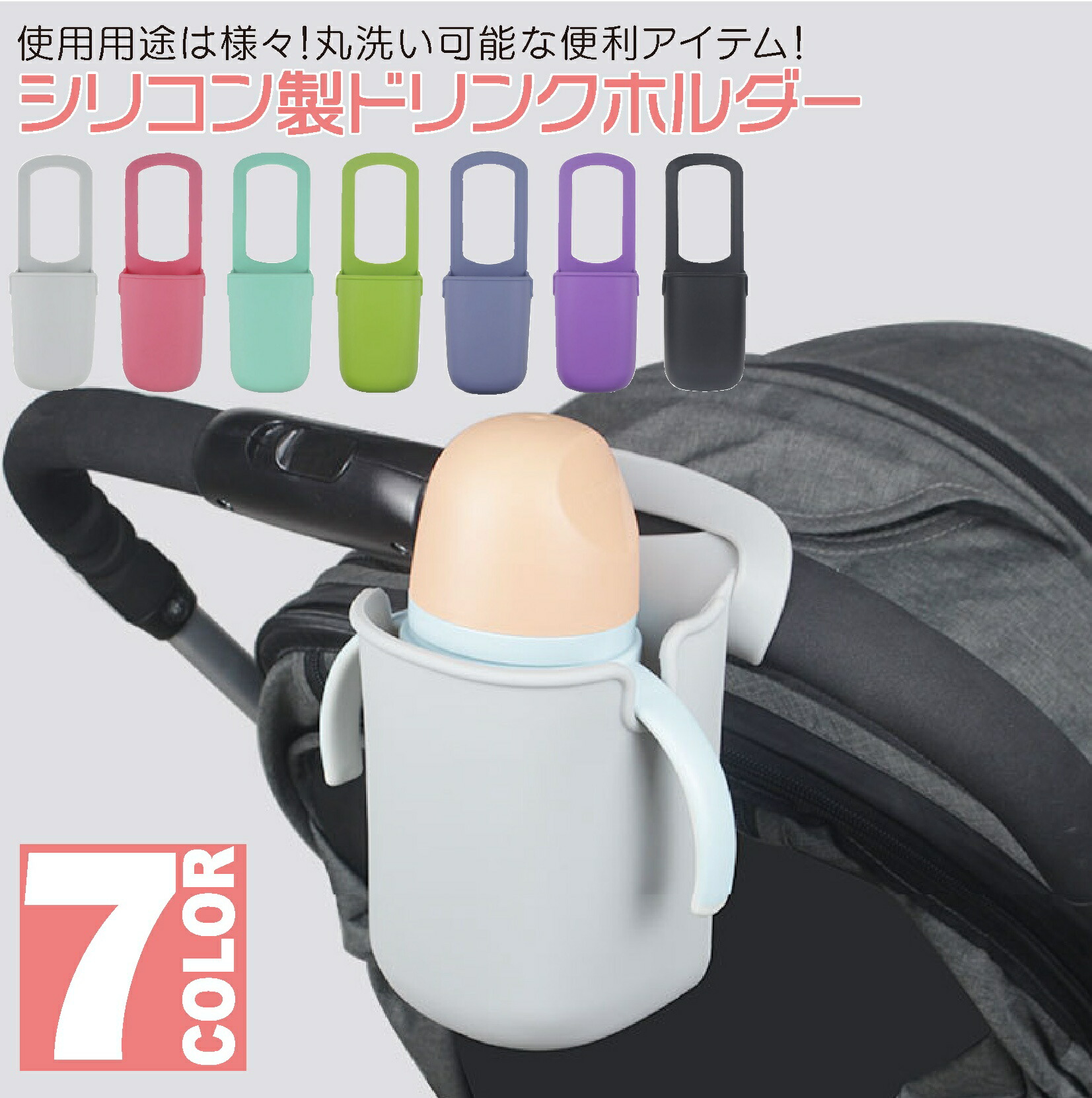 楽天市場】エアバギー AIRBUGGY イーバギーホルダー グレージュ