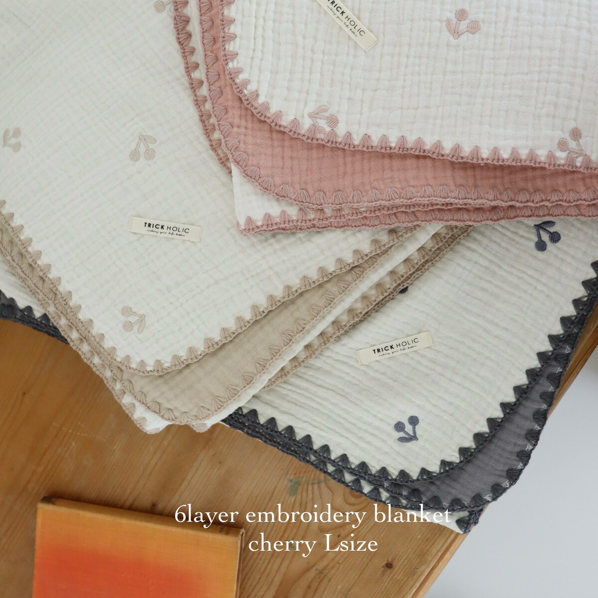 楽天市場】6重ガーゼブランケット星月・くま・レモンの刺繍 S