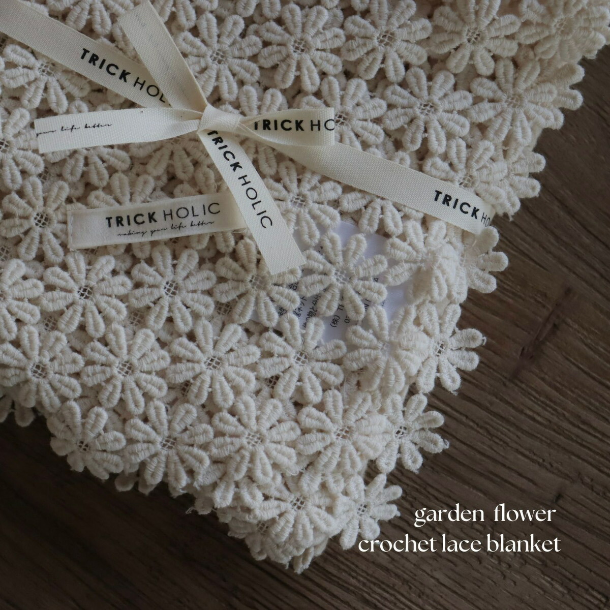 フラワーガーデニン ブランケット 楽天市場】【8/5 AM11時頃再入荷】garden flower blanket L-size