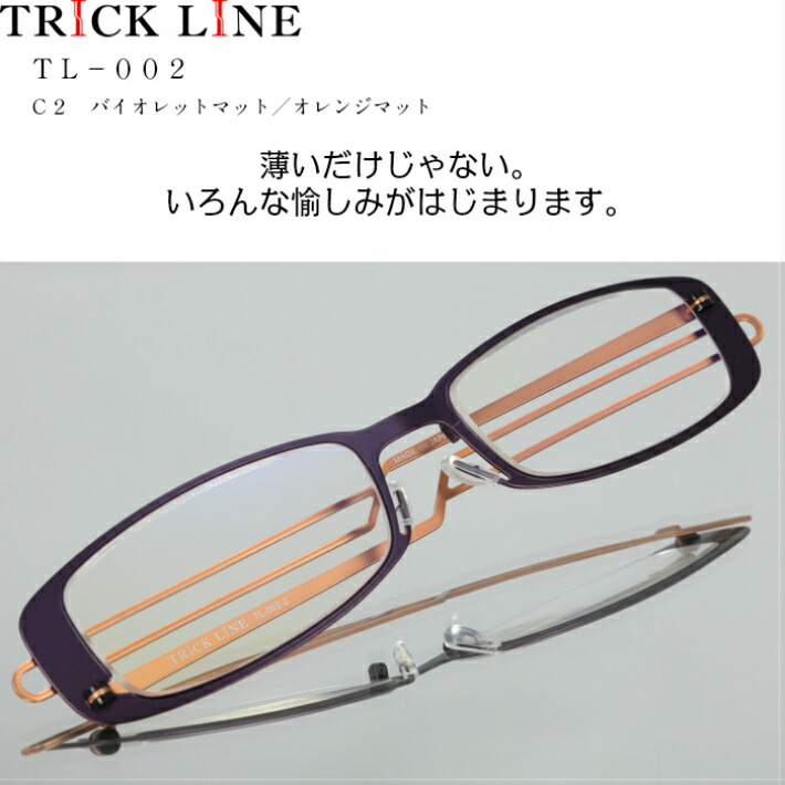 Shop R10s Jp Trickline Cabinet 8rk1m Jpg