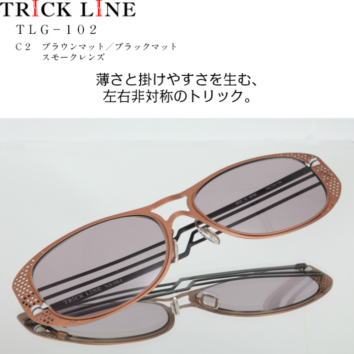 楽天市場】サングラス【送料無料】レディース UVカット UV420 おしゃれ 薄型 携帯 便利TRICK LINE(トリックライン) : 老眼鏡 サングラス専門店TRICKLINE