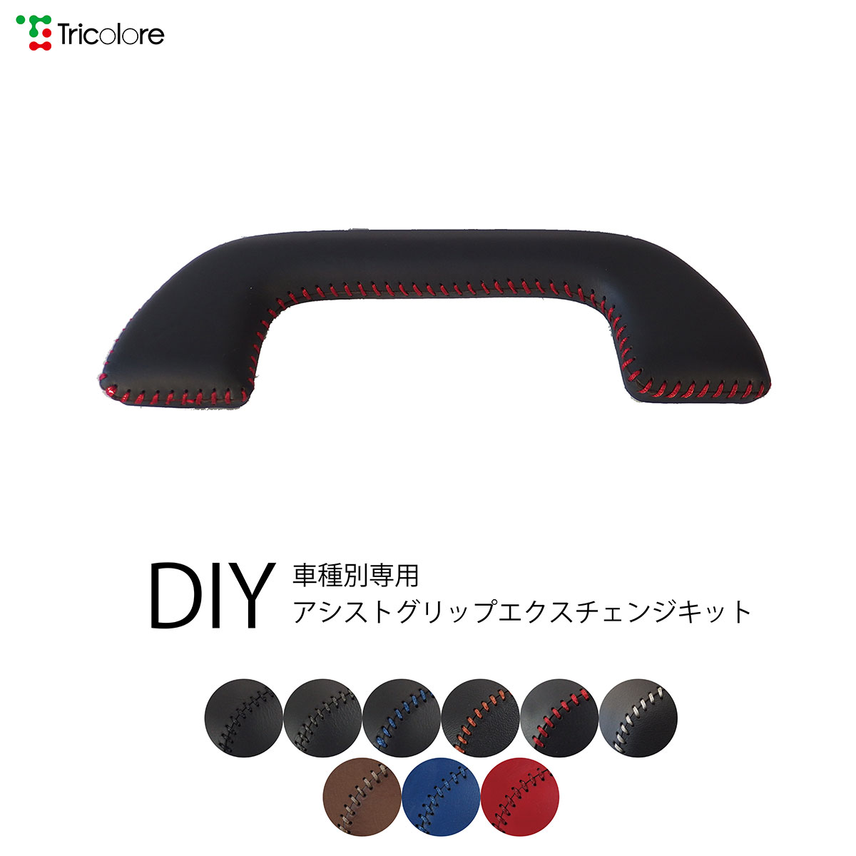 30系 アルファード 純正アシストグリップ 黒 左右セット 本革