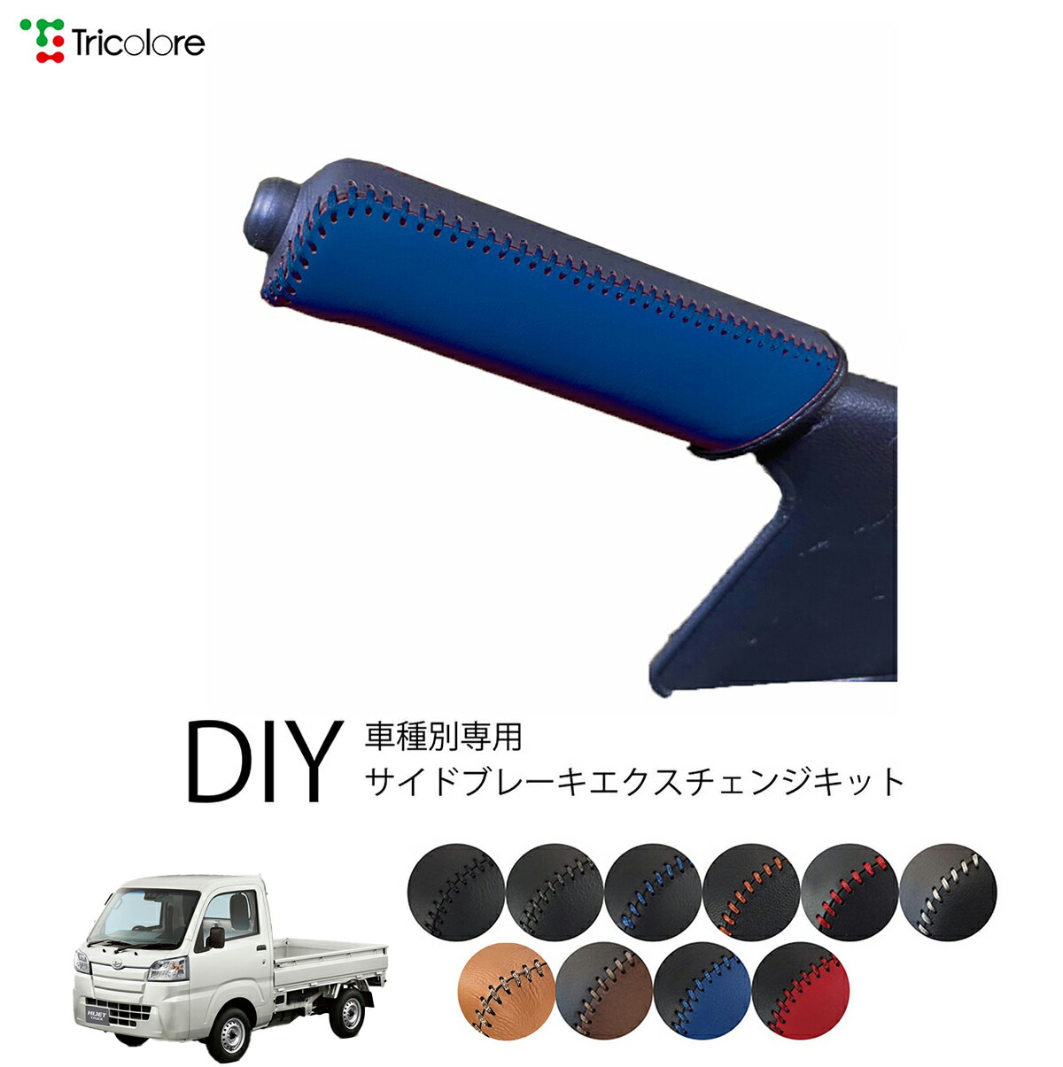 ハイゼットカーゴ 社外トレーリングアーム 左右セット ダイハツ S300系