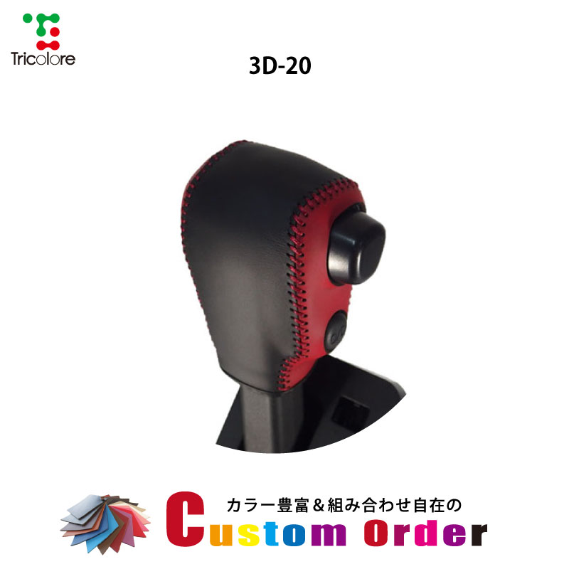 楽天市場】組み合わせ自在のカスタムオーダー サンバーバン S321/331