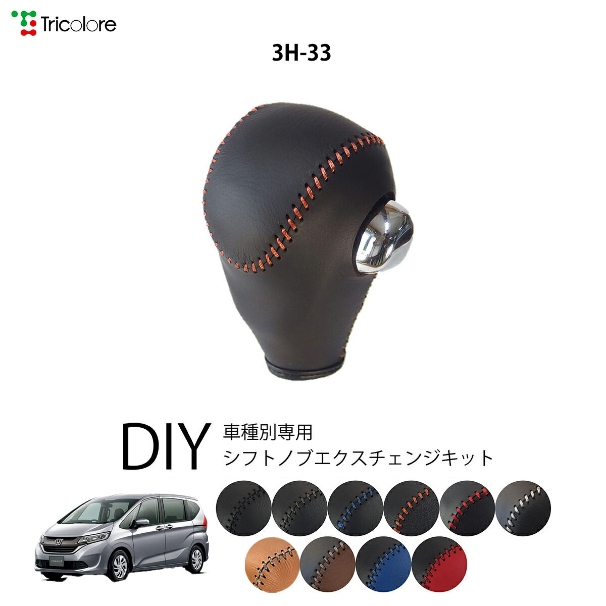 ホンダ オデッセイ フリード　純正　シフトノブ　08U92-T6A-010 ホンダ HONDA 純正 セレクトノブ 08U92-T6A-010 | ホンダ純正