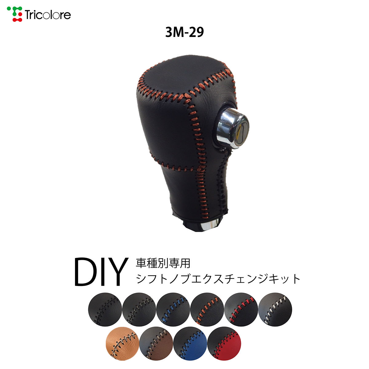 デリカ d5 前期　アルミ　シフトノブ 新品　未使用 三菱自動車純正 デリカ D:5 アルミ / 本革シフトノブ