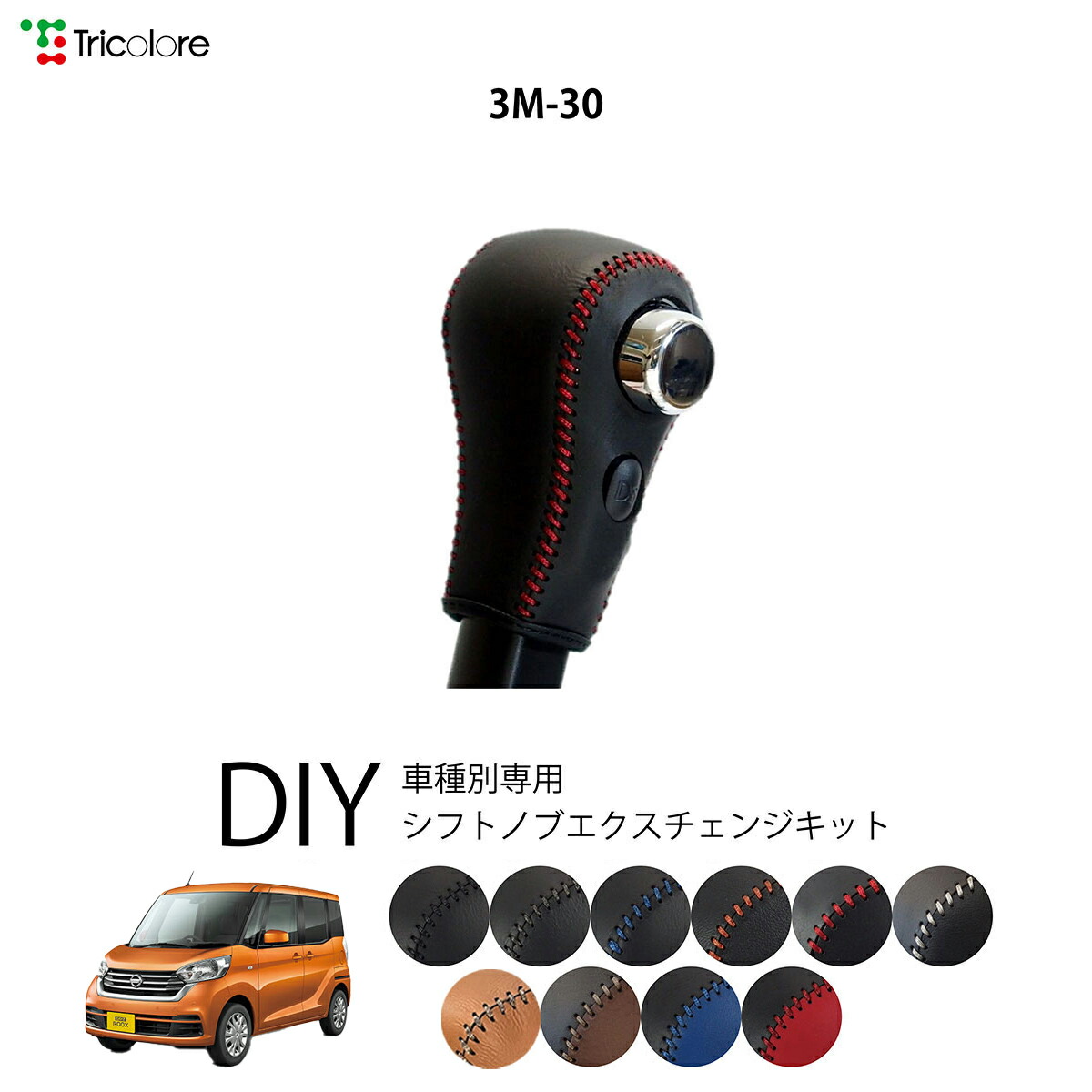 170744　美品　デイズ　B21W　eKカスタム　B11W　ヘッドライト　左　左側　スタンレー　W1048　キセノン　HID　ユニット　 ekワゴン ekカスタム B11W ⁄ デイズ B21W ドアバイザー 前後