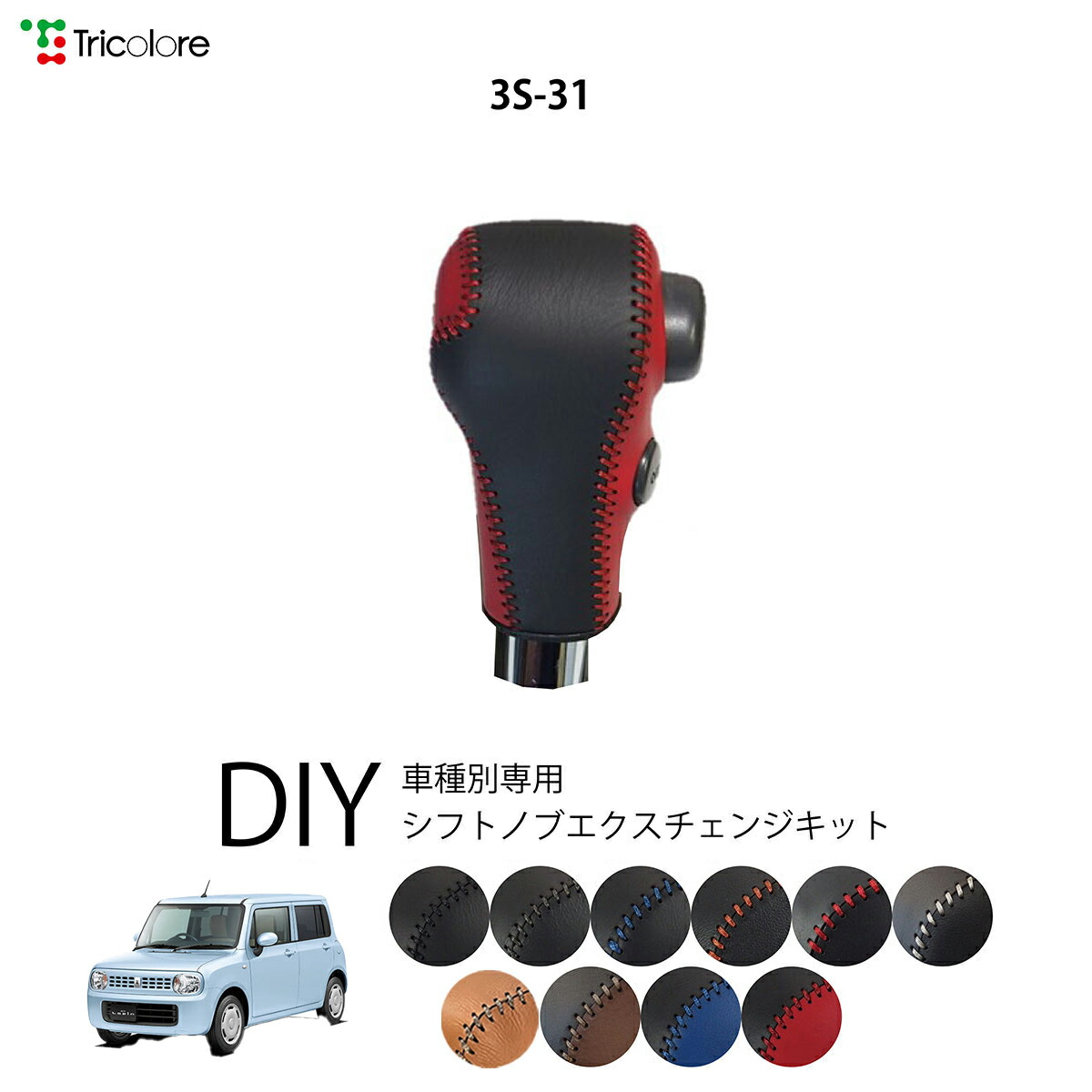 ❗️液晶ピンクグラデーション❗️HE22S アルトラパン　エアコンスイッチ ❗️液晶ピンクグラデーション❗️HE22S アルトラパン エアコン