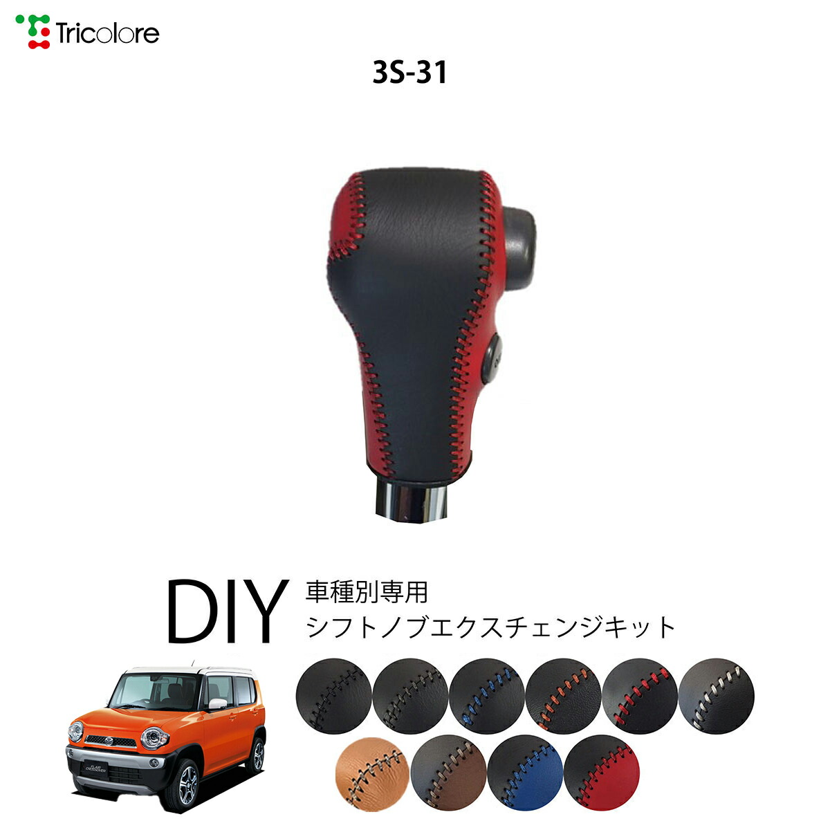 あ　 top_1bk3s31_c0620.jpg