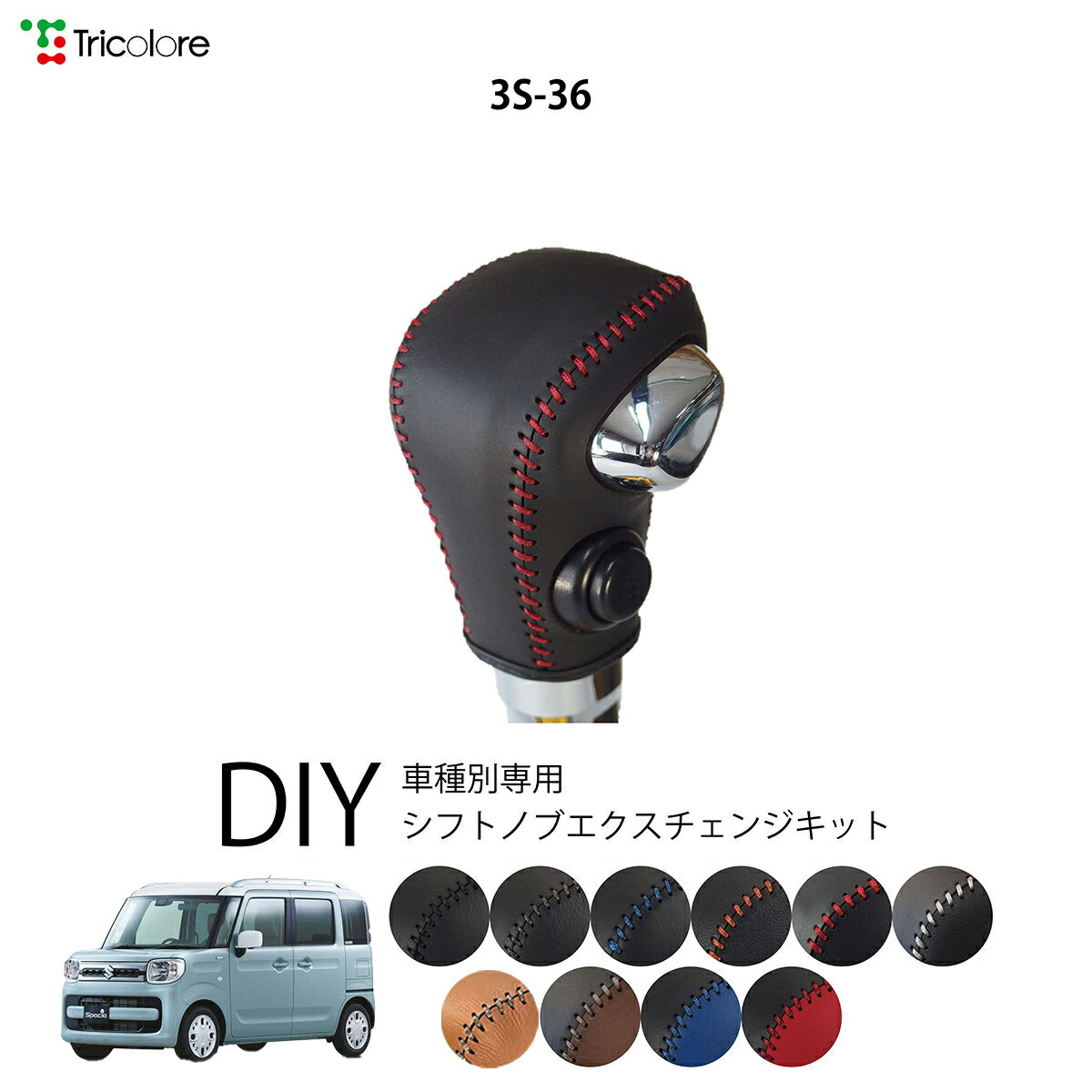 Estkuroki23ページ EBBRO P-4 Nissan Skyline R34 GTR 2001 Winter Test Car 1/43