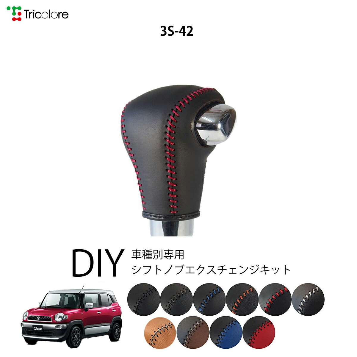 楽天市場】スズキ スペーシアギアハイブリッド MK53S 専用