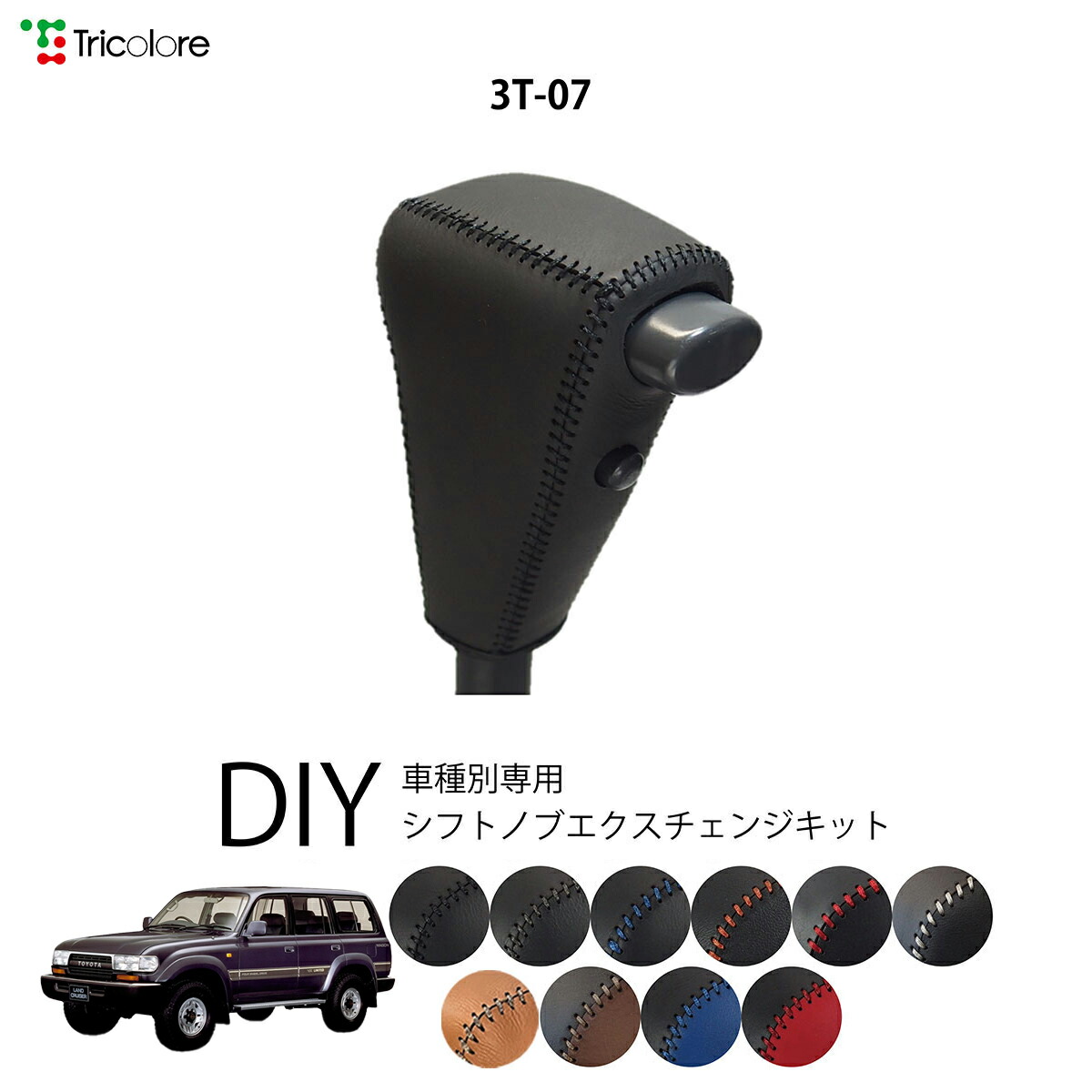 【美品】ランクル70 80 木目調 シフトノブ ウッド 楽天市場】ランドクルーザー 70 ランクル ウッドシフトノブ