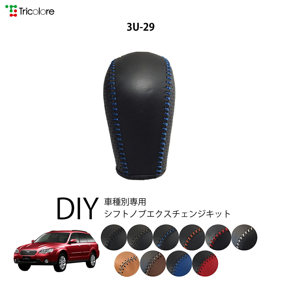 楽天市場】SG117AL001【STI-スバル】STIシフトノブ(CVT