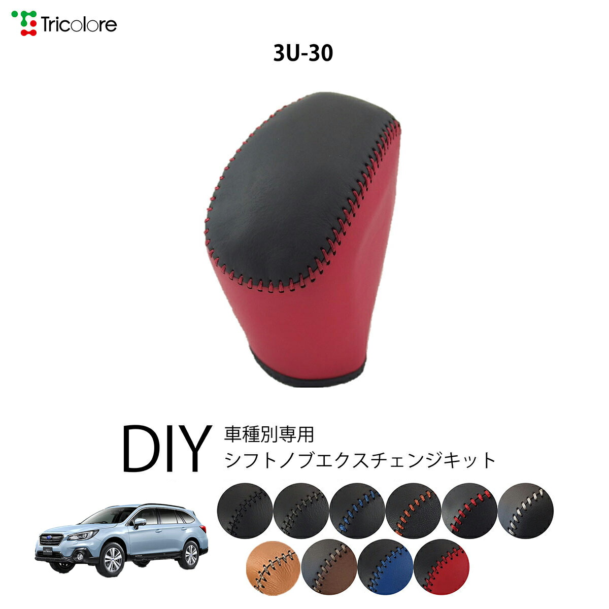 楽天市場】SG117AL001【STI-スバル】STIシフトノブ(CVT)レガシー