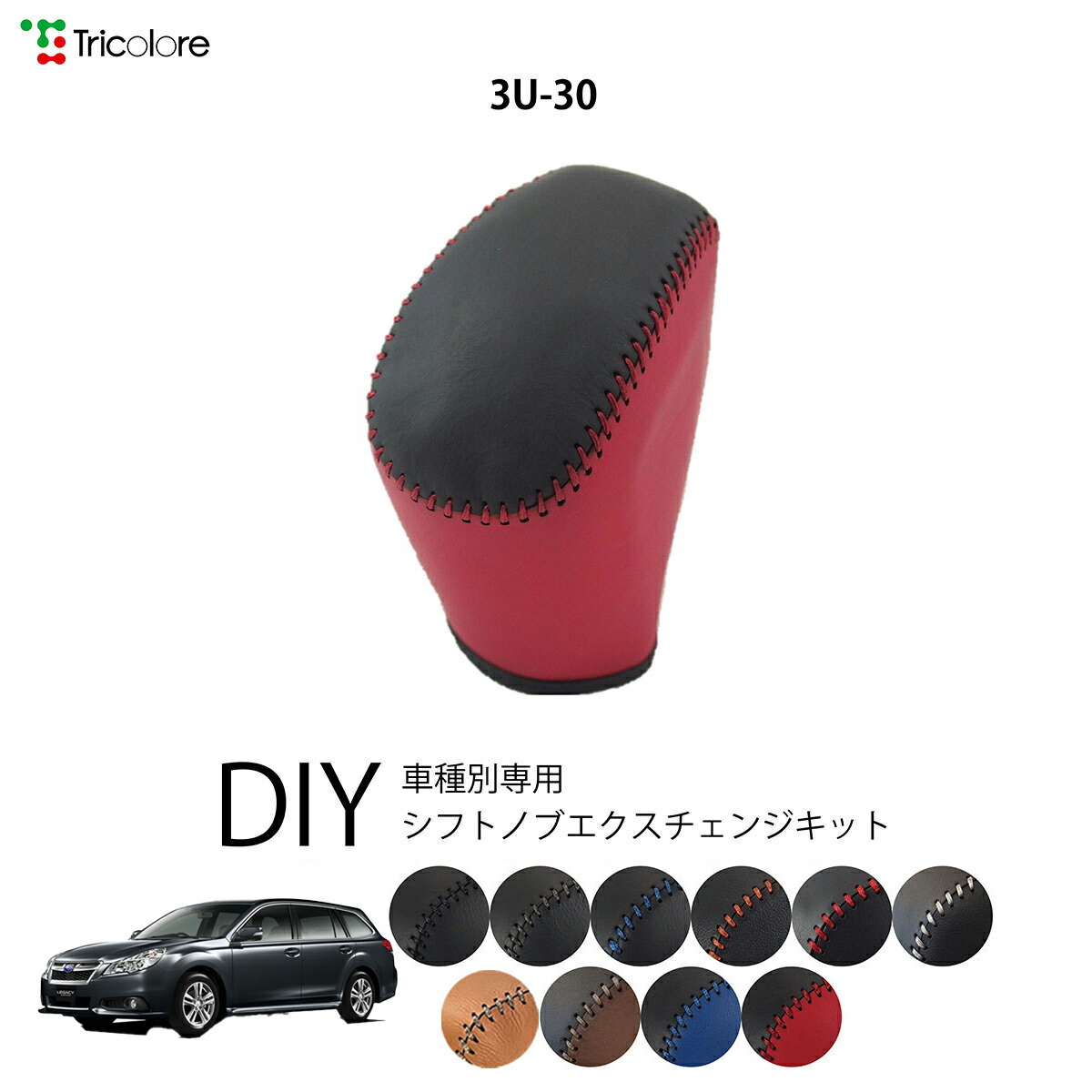 STI ペダル一式＆STIシフトノブ STI ペダル一式＆STIシフトノブ STI シフトノブ」の人気商品一覧