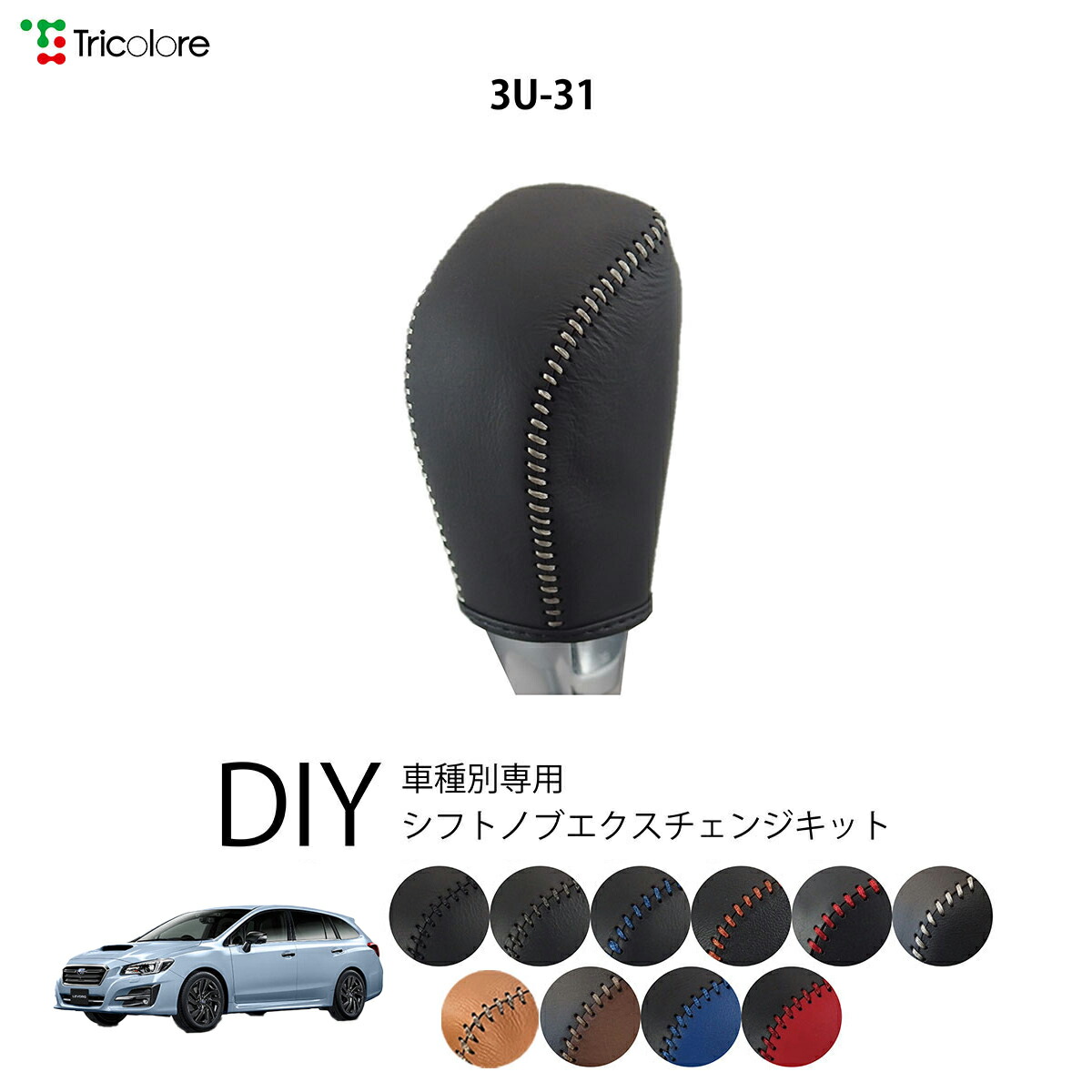 シフトノブ レヴォーグ VM STI 純正 SG117SG100 Amazon | レヴォーグ VM系 シフトノブ(CVT) SG117SG100