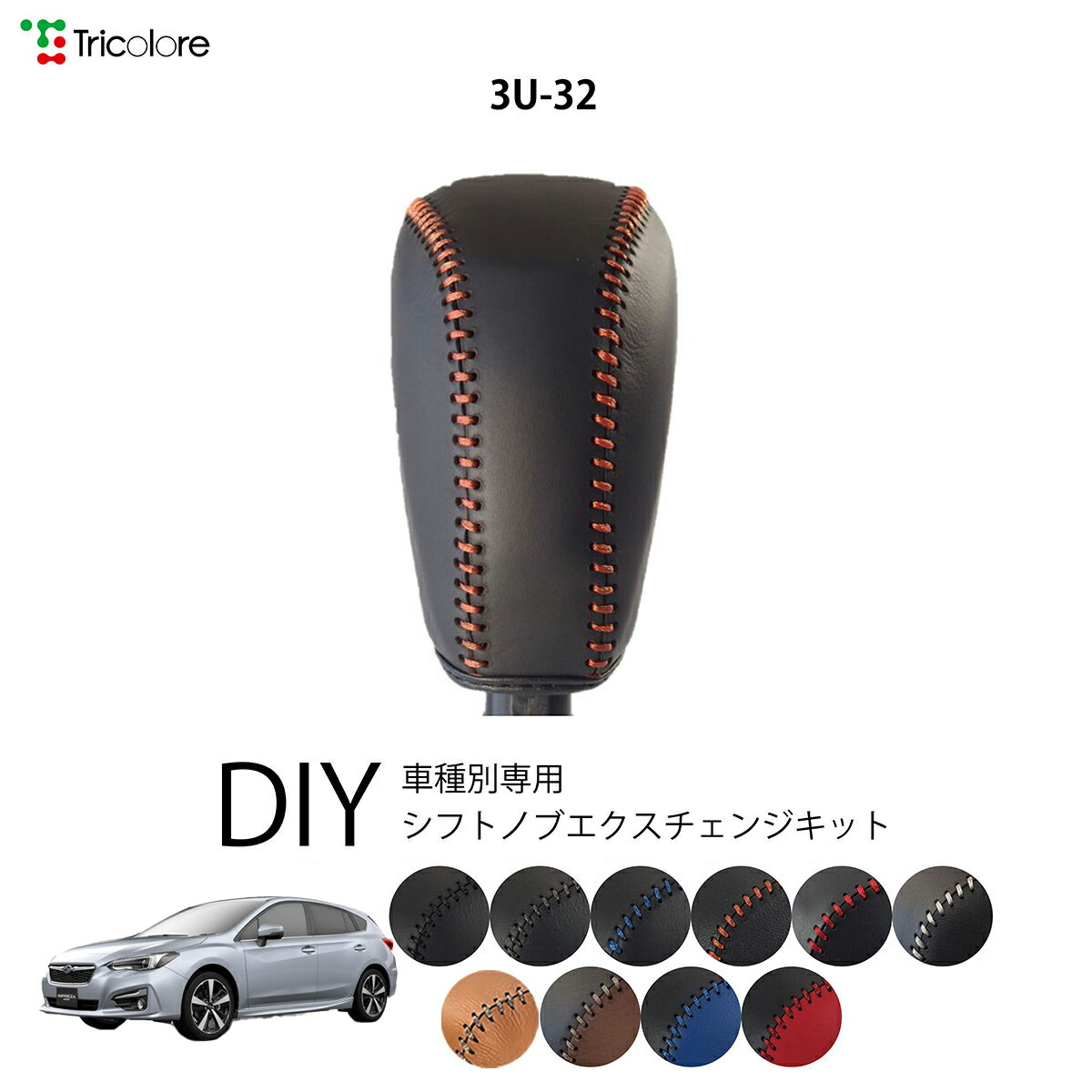 スバル 35133VA000 シフトブーツ 35180SG001インジケータ スバル 35133VA000 シフトブーツ 35180SG001インジケータ SUBARU