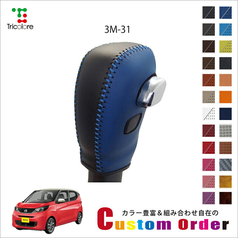 楽天市場】組み合わせ自在のカスタムオーダー ティアナ L33 専用 1bk