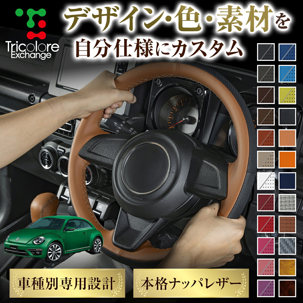 オースチン　ステアリング 現品 オースチンステアリングホーンモチーフ : ミニマルヤマ - 通販