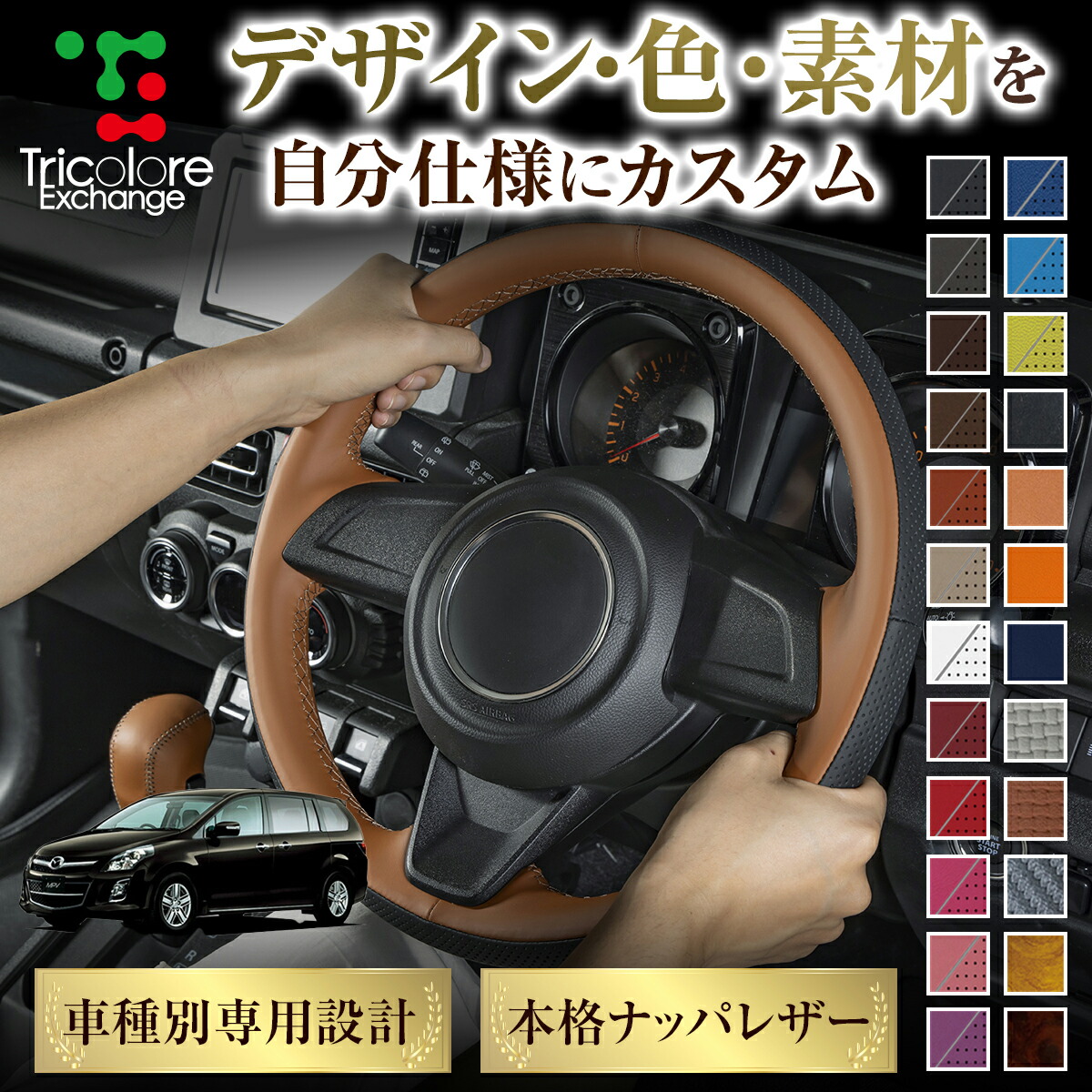 チネリ 革巻き ハンドル セット チネリ 革巻き ハンドル セット チネリ 2020年 アクセサリー登場