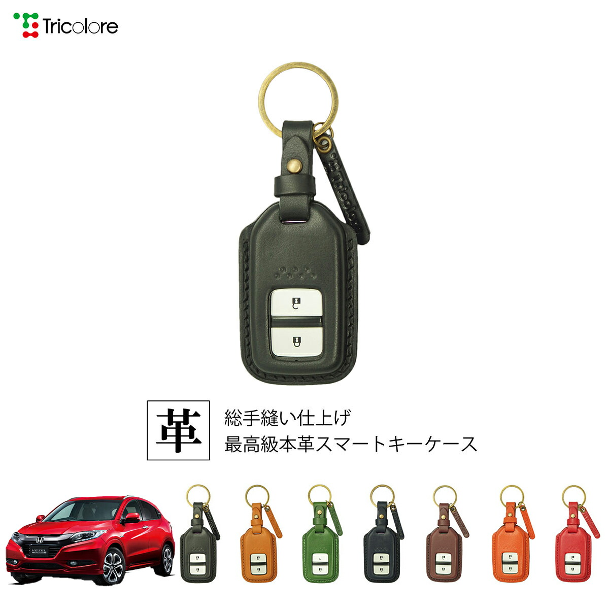 楽天市場】ホンダ インサイト ZE4 専用 本革 レザー スマート