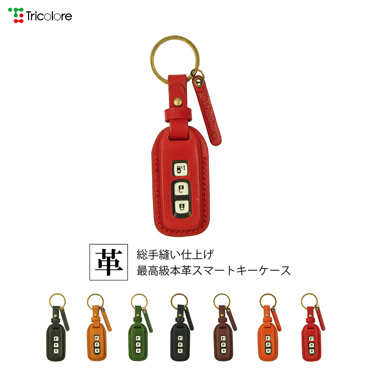 楽天市場】JF1/2/3/4 N-BOX / N-BOX+ N-WGN N-ONE 本革スマートキー