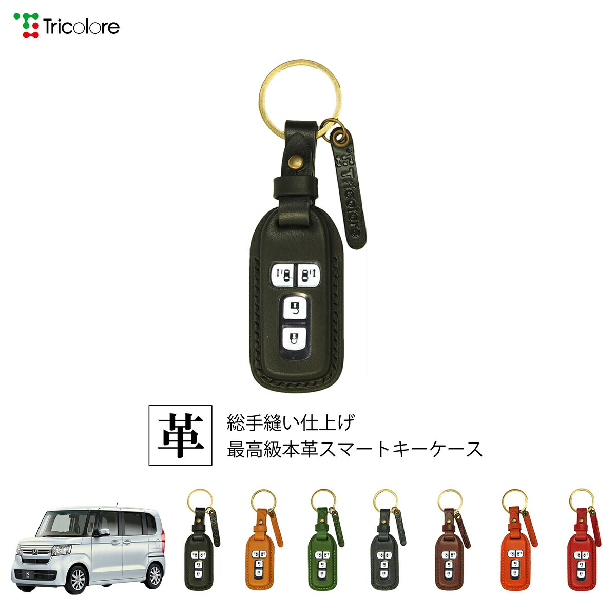 楽天市場】トヨタ ハイエース 200系 専用 本革 レザー スマートキー