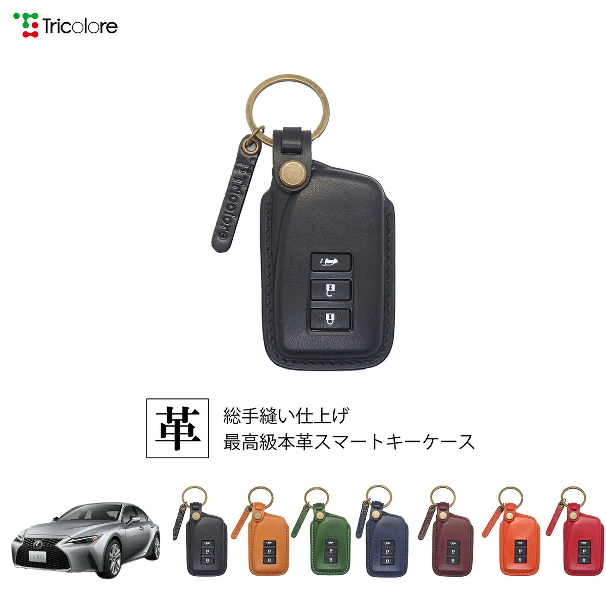 楽天市場】【リアルウッドのキーケース 】 LIFE ライフ ウッド