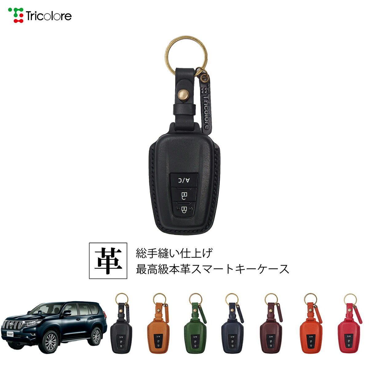 楽天市場】【トヨタ純正】 ランクルプラド ランドクルーザー