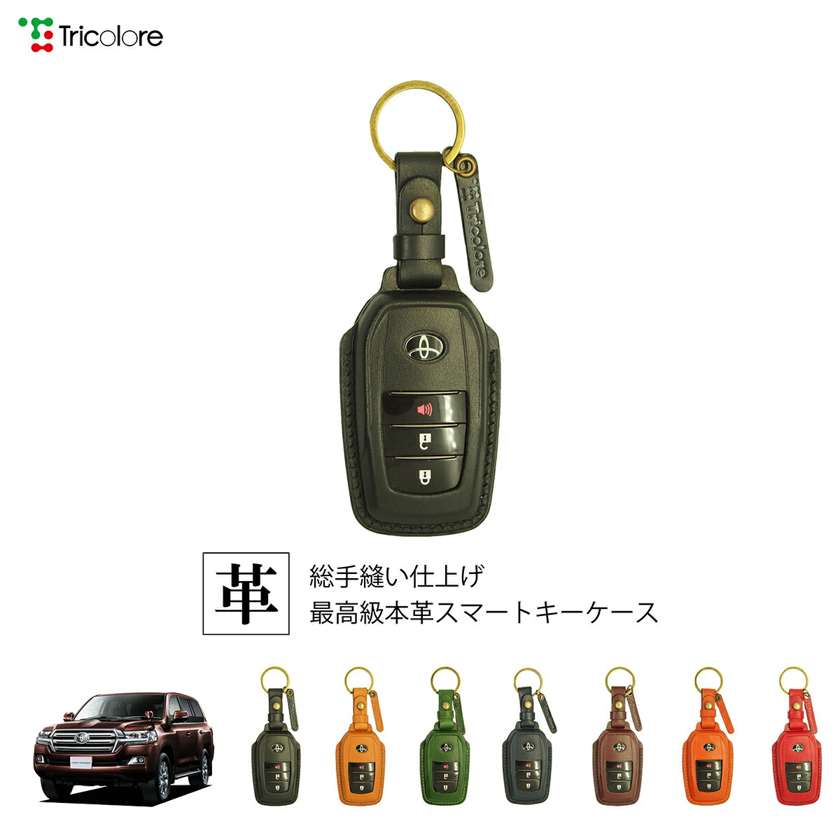 トヨタ純正スマートキー (*合計50個) top_1sc6t0053_c0413.jpg