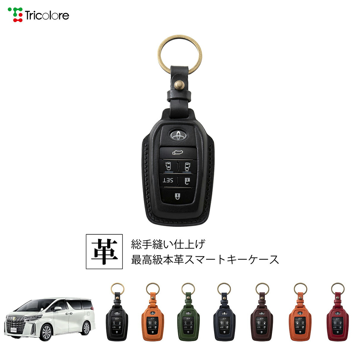 トヨタ純正 アルファード スマートキー (4つボタン) 3個 送料込み 楽天市場】TOYOTA 6ボタン 30系 アルファード ヴェルファイア 総