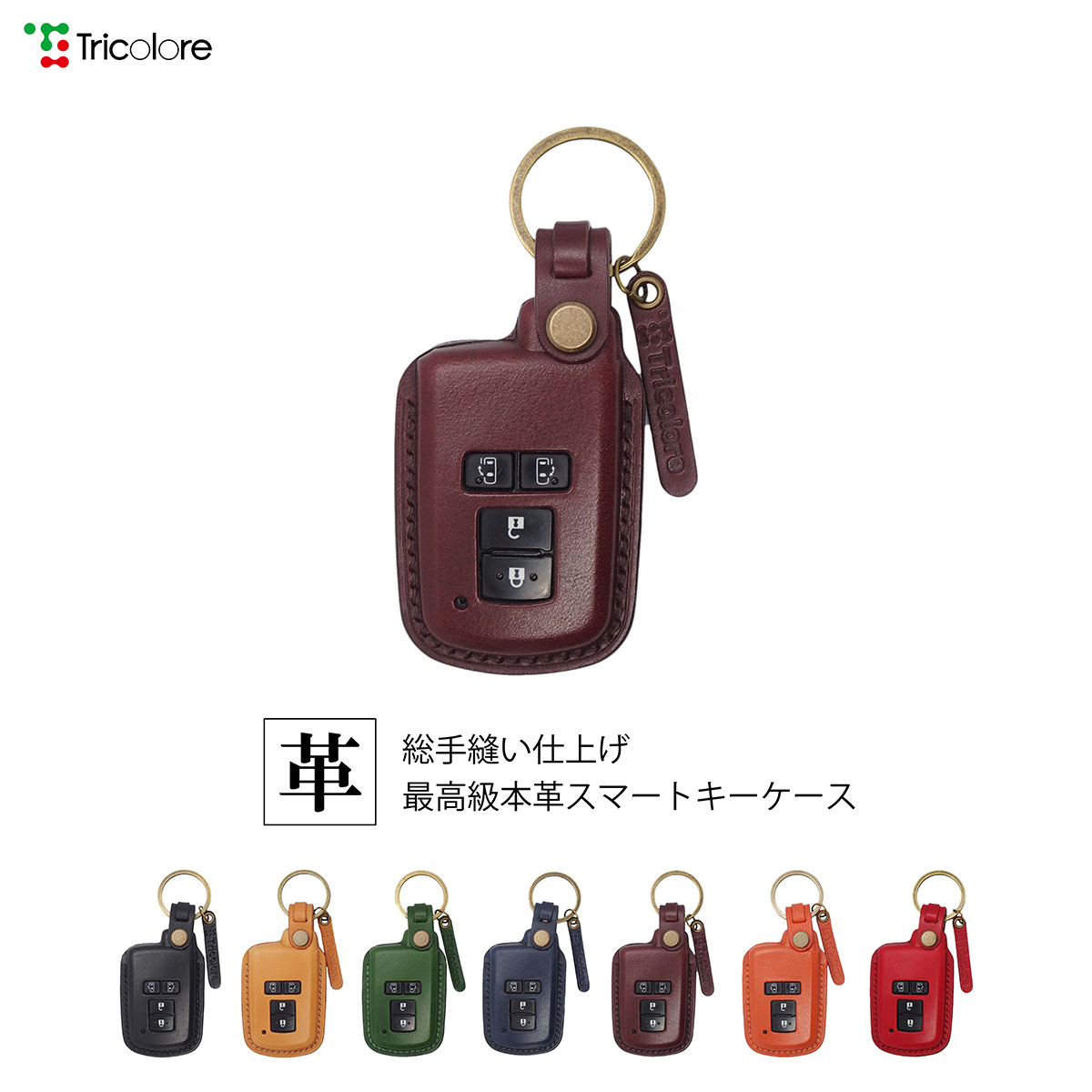 30系 アルファード ヴェルファイア 80系 ノア ヴォクシー エスクァイア 本革スマートキーケース