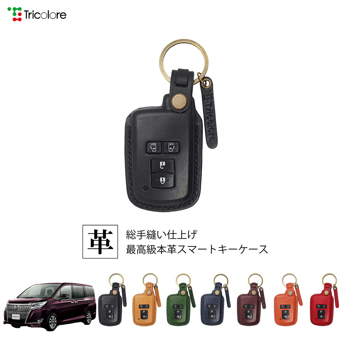 楽天市場】TOYOTA 6ボタン 30系 アルファード ヴェルファイア 総手縫い