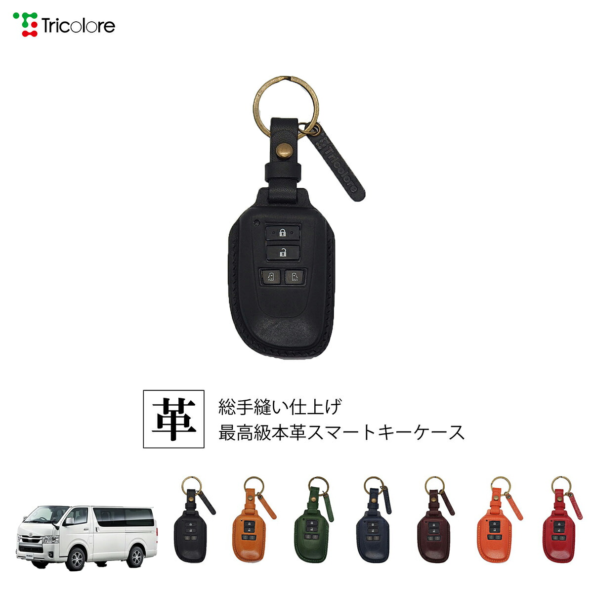 トヨタ スマートキー ハイブリッド　4ボタン 2個セット　007-AC0146 送料 無料Car / Motorcycle / Bicycle - トヨタ スマートキー 4