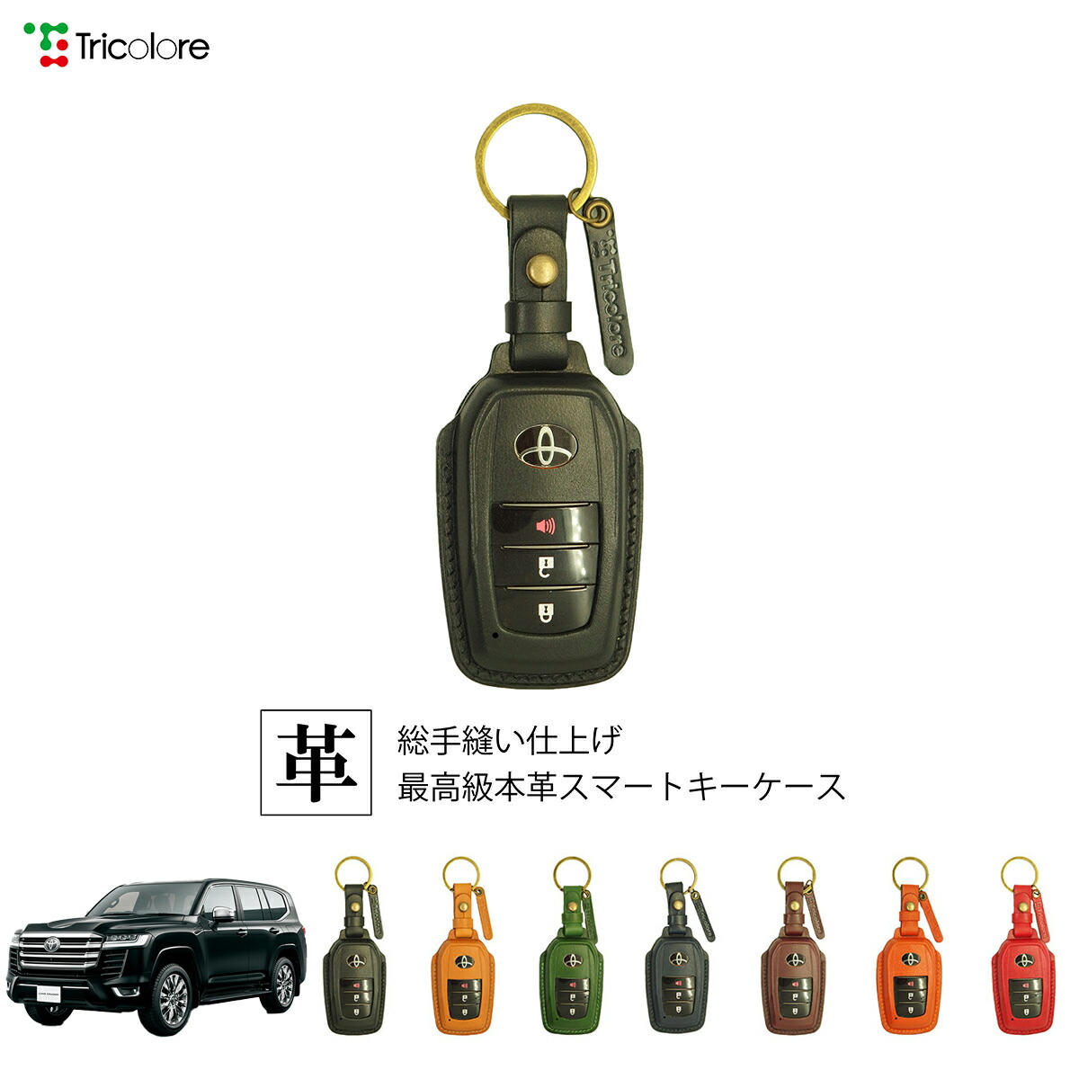 楽天市場】【トヨタ純正】 GRスマートキーベース