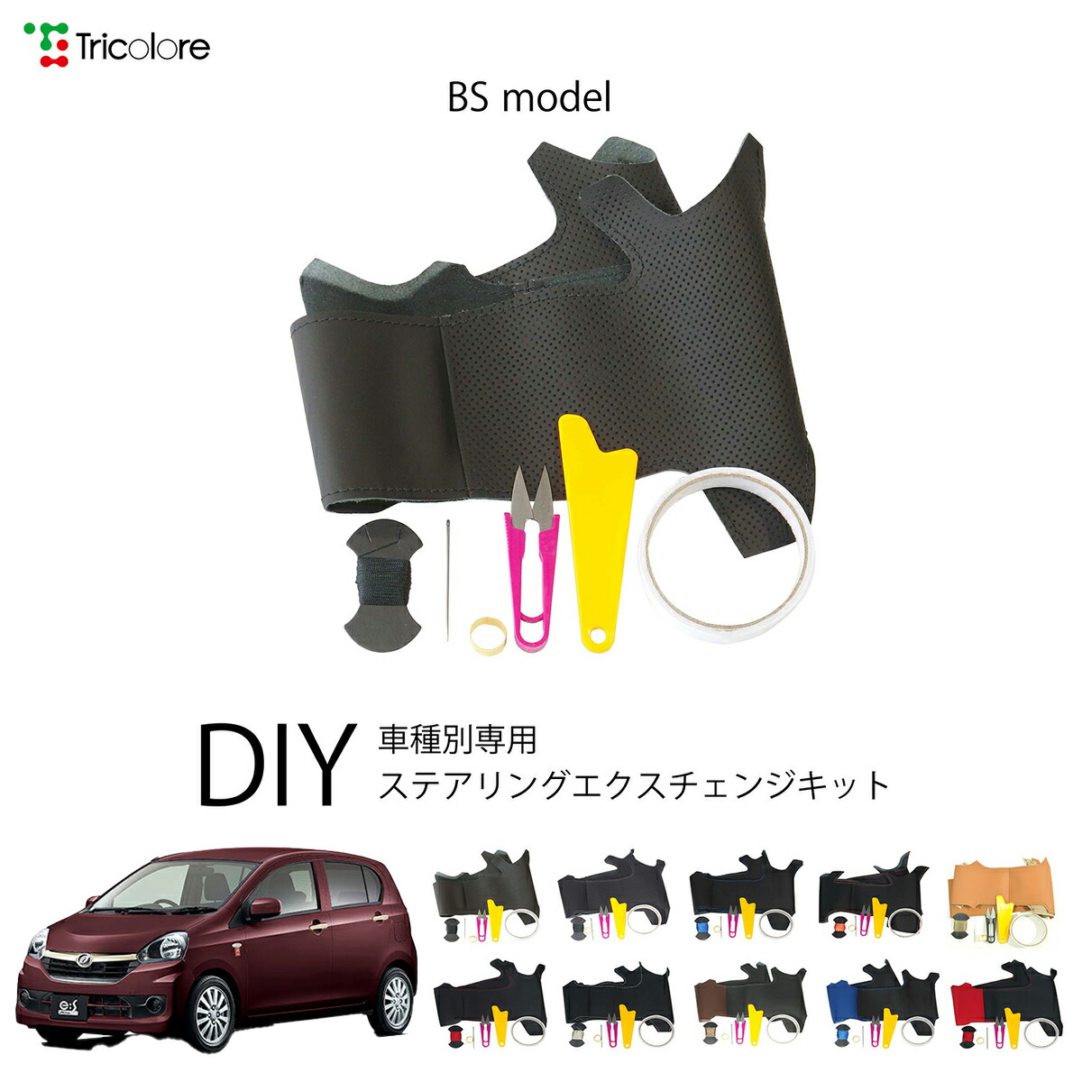 楽天市場】ミライース LA350S/LA360S/LA300S/LA310S 純正ステアリング