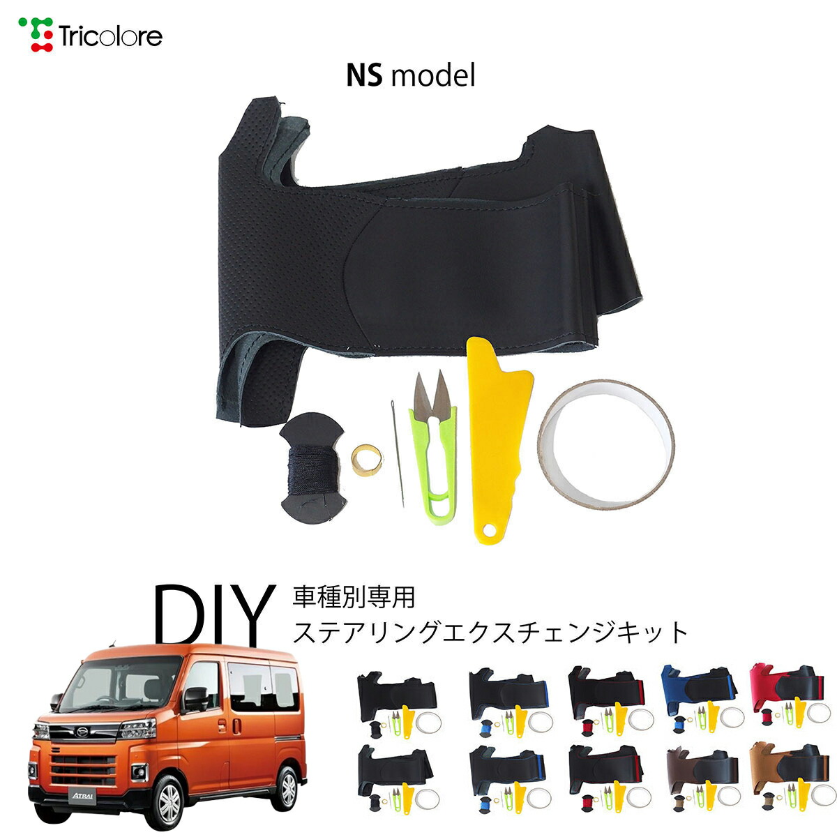 <'アトレーワゴン、ターボ！ リサイクル費、自動車税込み！ アトレーワゴン、ターボ！ リサイクル費、自動車税込み