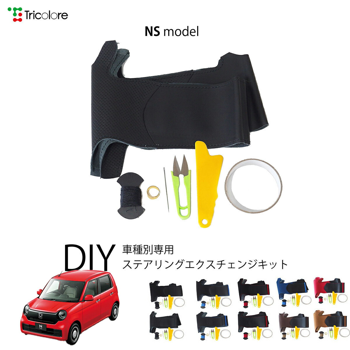 楽天市場】ホンダ N-ONE JG3/4専用 エンクロージャー型 埋め込み