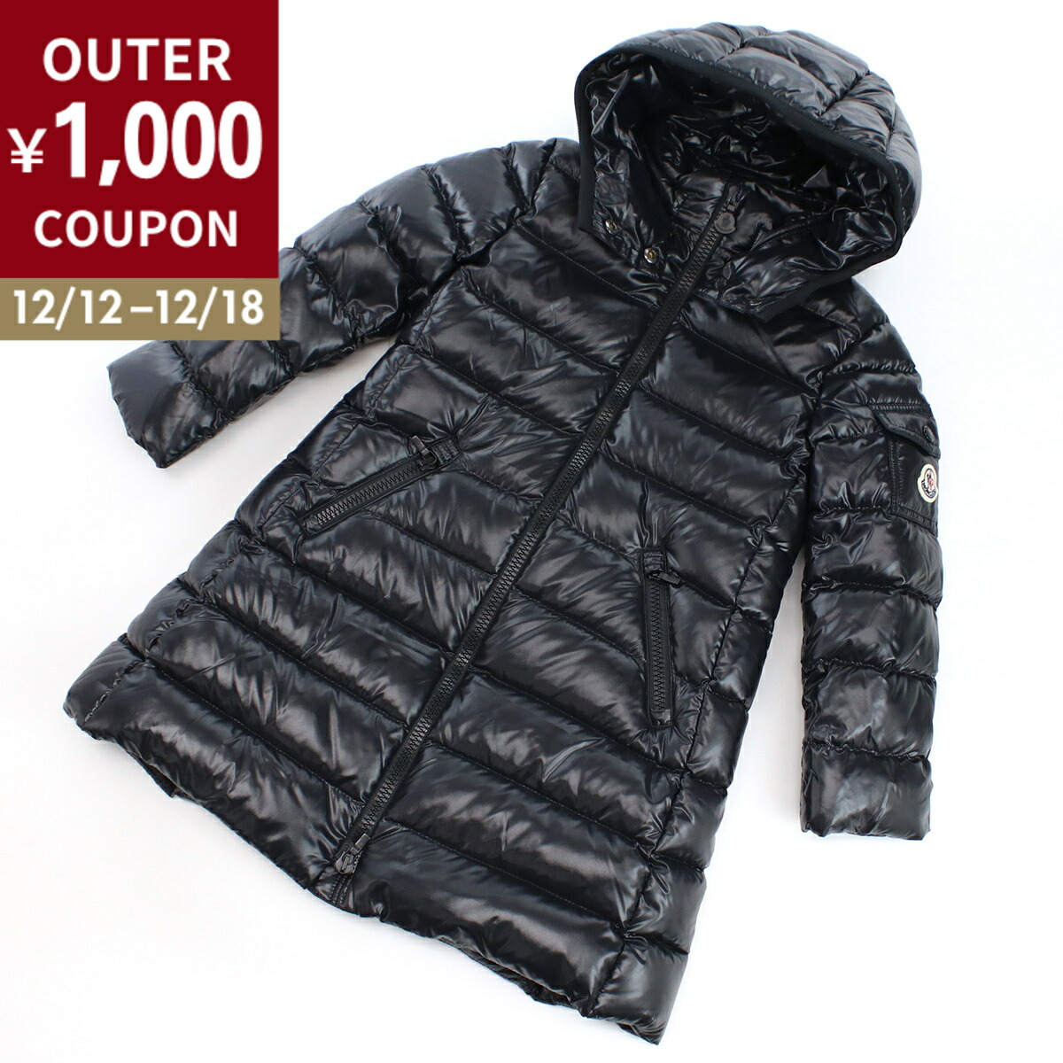 MONCLER キッズ　ダウンコート MONCLER モンクレール MANAS Long Coat ダウンジャケット アウター