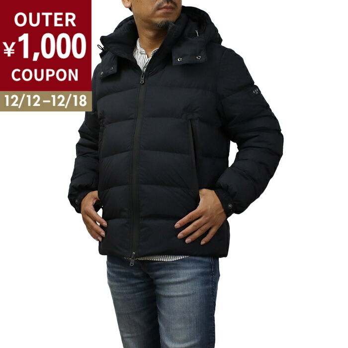 タトラス TATRAS ダウンジャケット メンズ MTA15A4307 tatat24a4568b-1.jpg