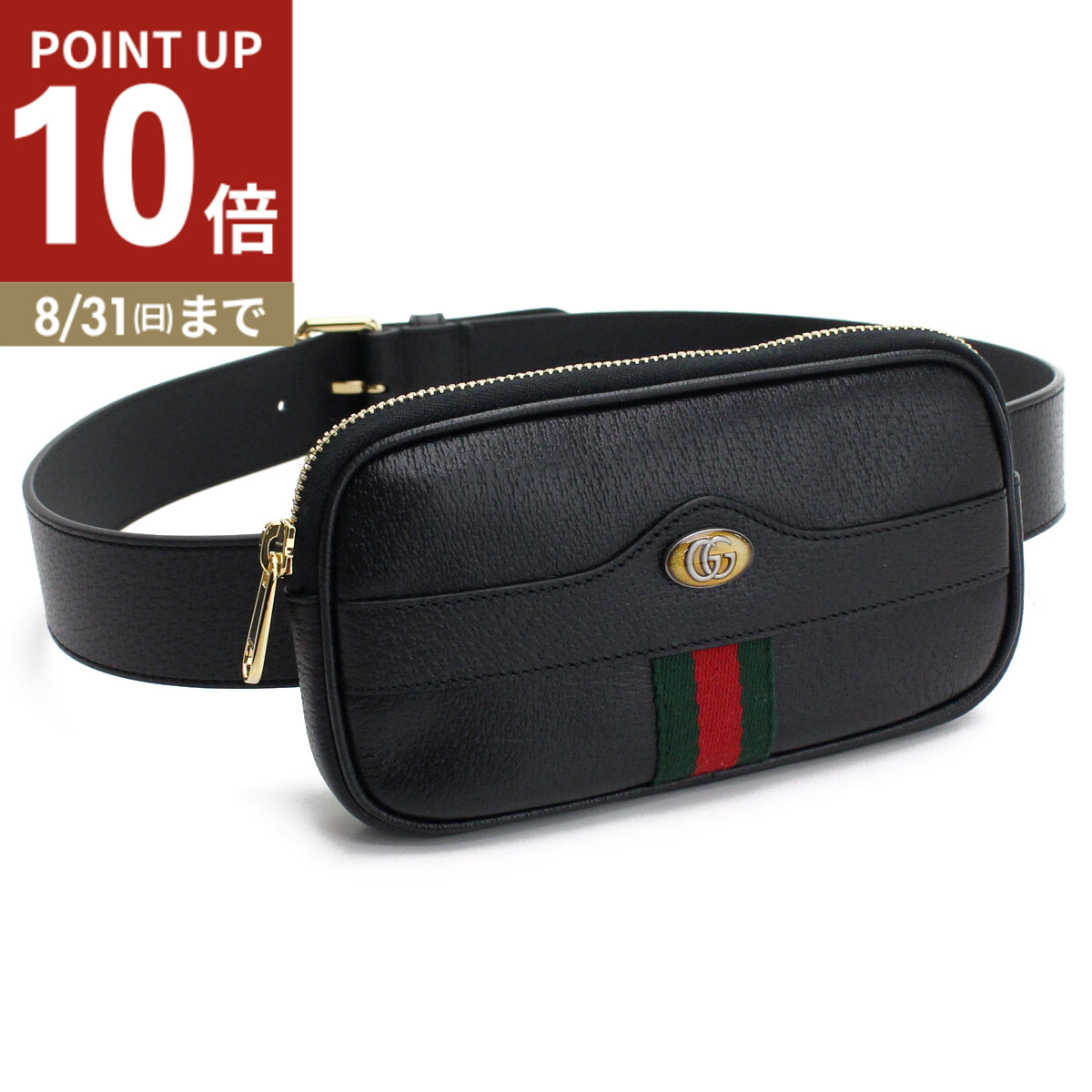 【美品✨】GUCCI グッチ　ボディバッグ　ウエストポーチ　マーモント　革　黒 グッチ GUCCI ブラック GGマーモント ウエストバッグポーチ