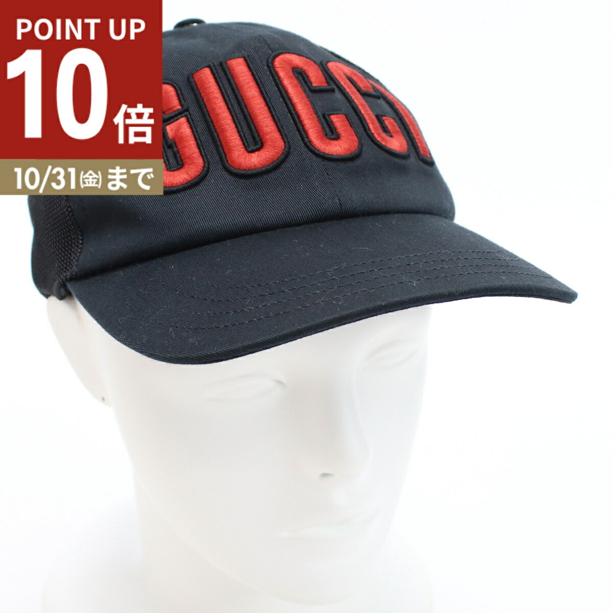 【特価】グッチ　GUCCI キャップ　新品未使用　GG ジャガード 楽天市場】GUCCI グッチ ベースボールキャップ 751400 4HA0L